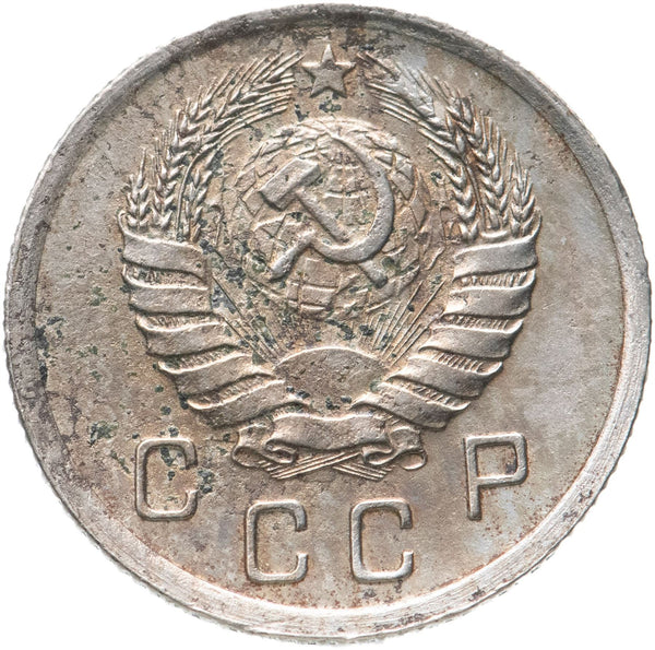 Currency of the Soviet Union | Rubles and Kopeks | Coins and Banknotes