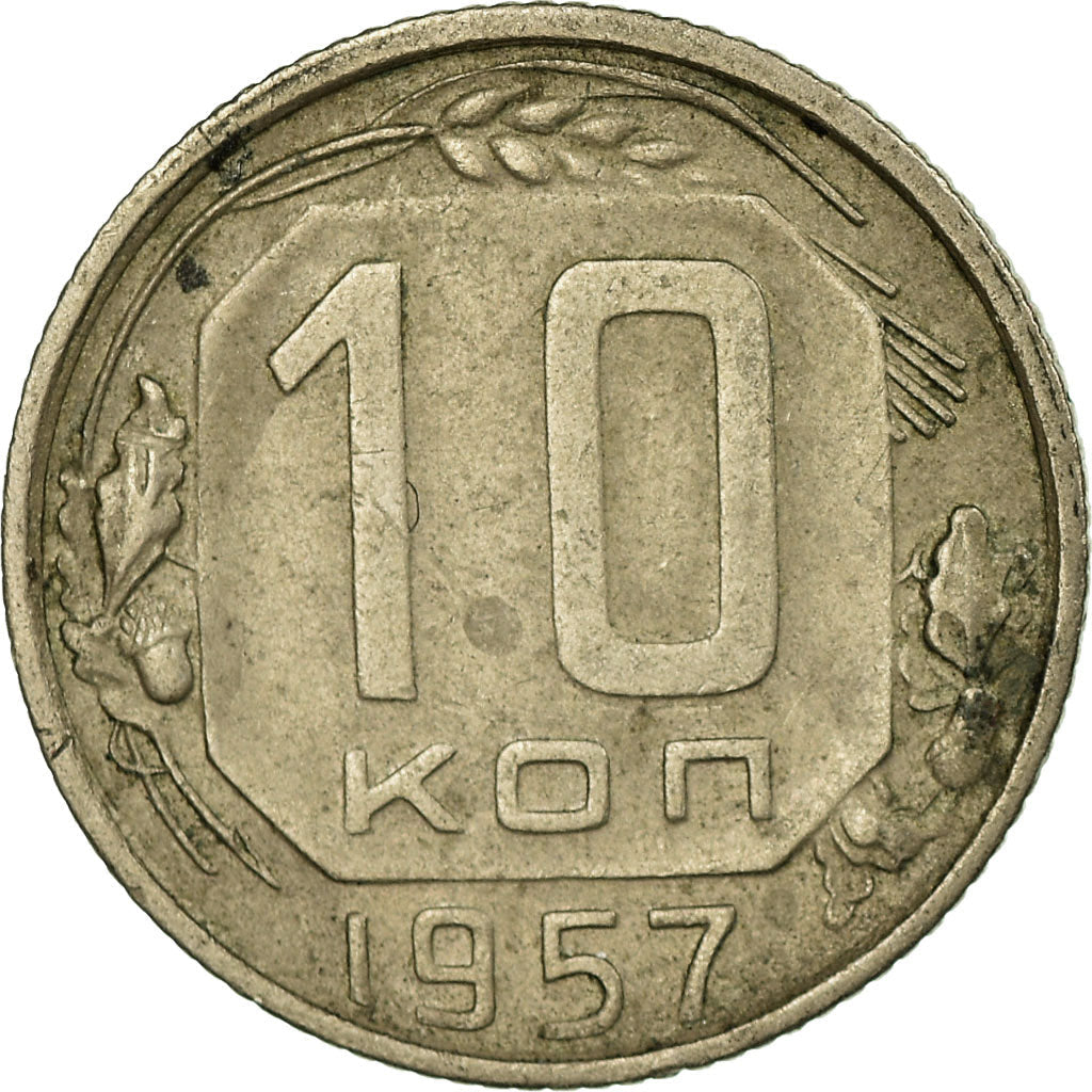 Soviet Union 10 Kopeks Coin | Hammer and Sickle | Y123 | 1957