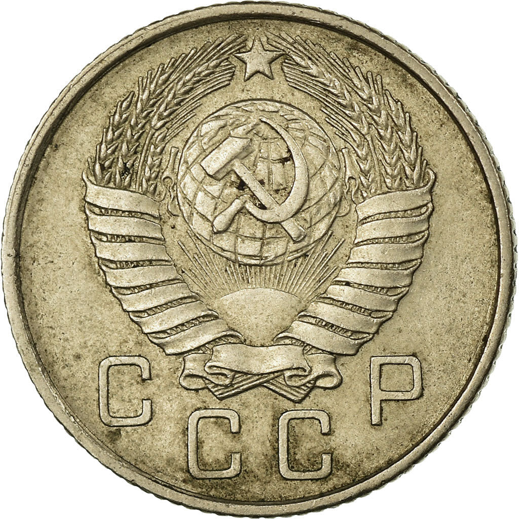 Soviet Union 10 Kopeks Coin | Hammer and Sickle | Y123 | 1957