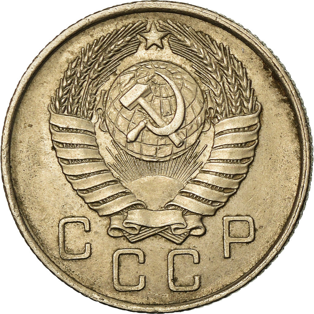 Soviet Union 10 Kopeks Coin | Hammer and Sickle | Y123 | 1957