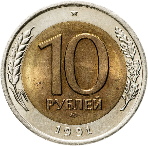 Currency of the Soviet Union | Rubles and Kopeks | Coins and Banknotes