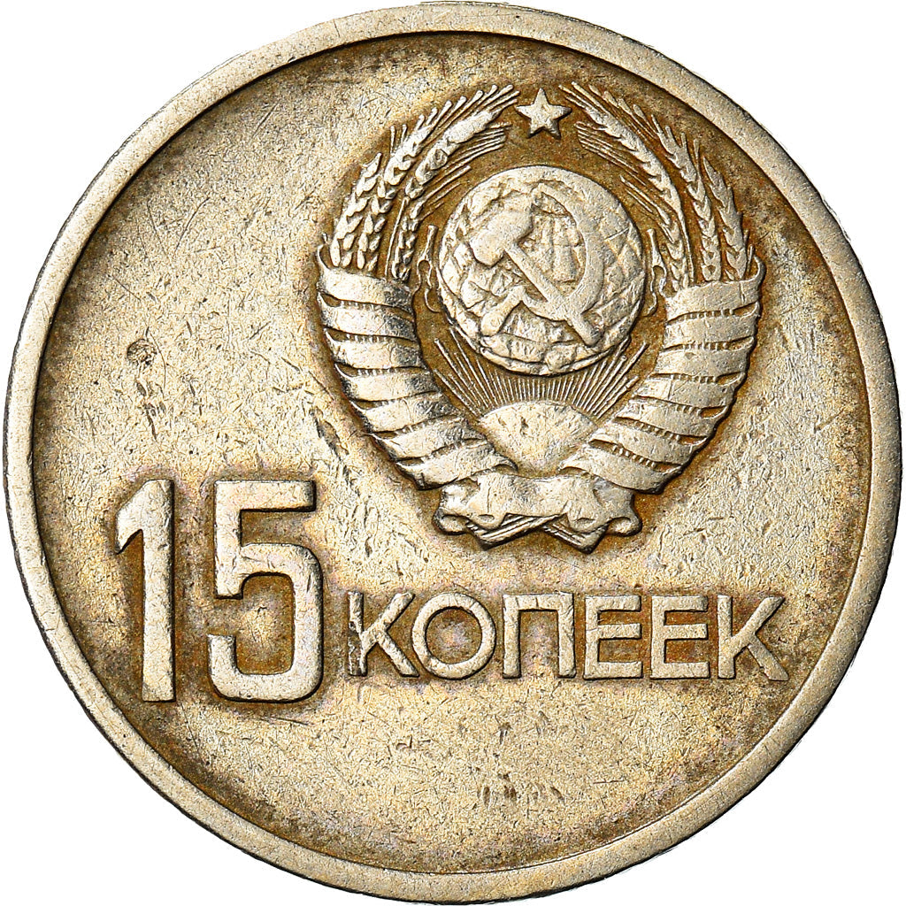 Soviet Union 15 Kopek Coin | October Revolution | Kolkhoz Woman | Hammer and Sickle | Y137 | 1967