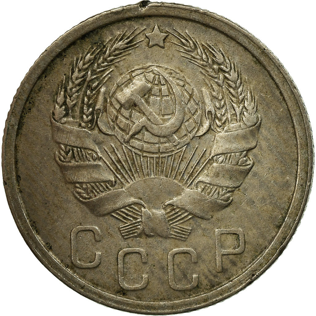 Soviet Union 15 Kopeks Coin| Hammer and Sickle | Y103 | 1935 - 1936