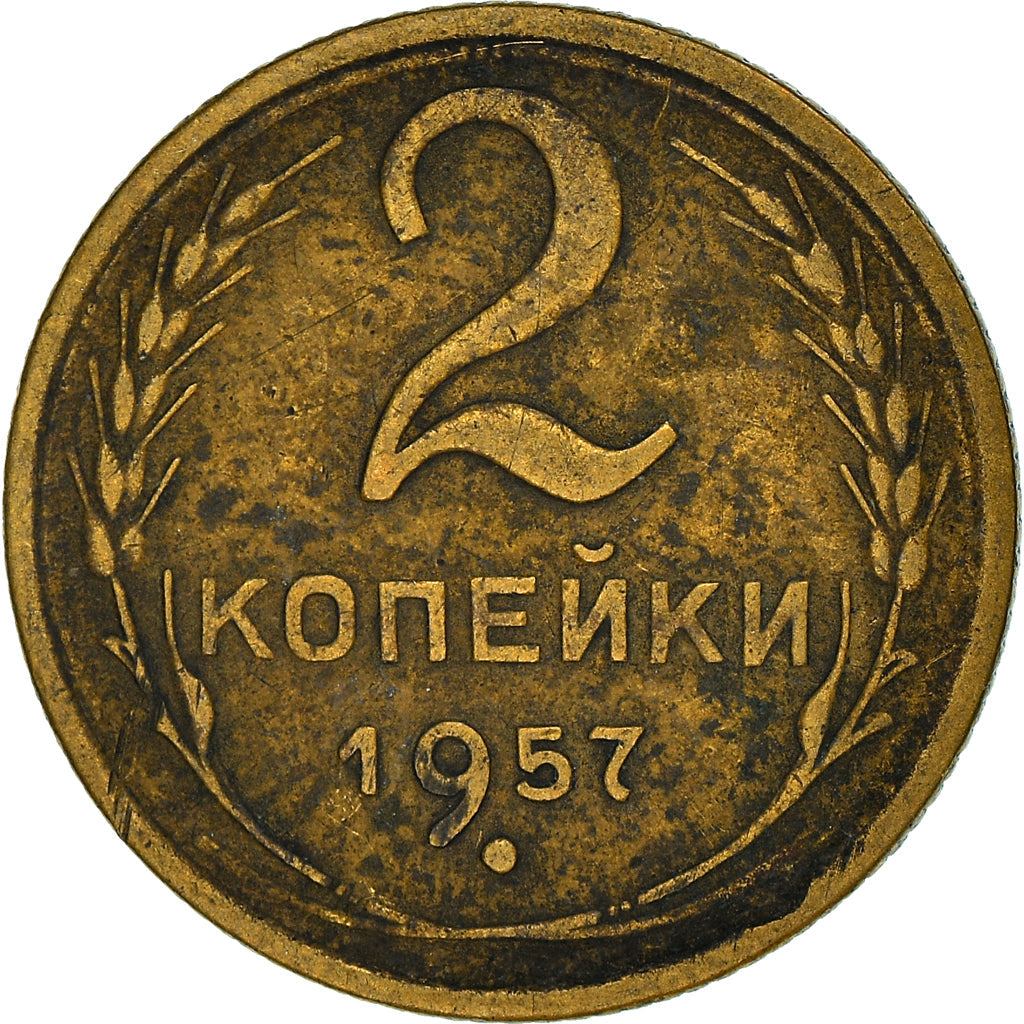 Soviet Union 2 Kopek Coin | Hammer and Sickle | Y120 | 1957