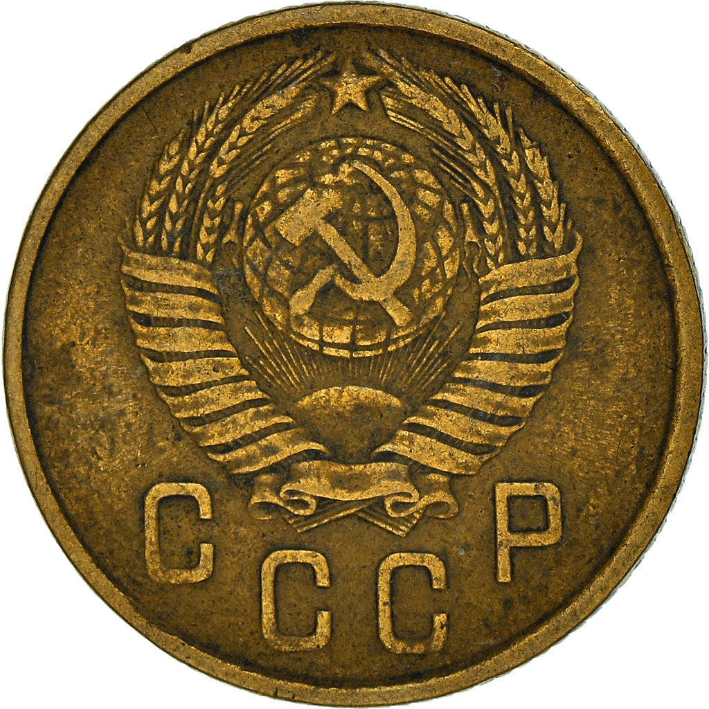 Soviet Union 2 Kopek Coin | Hammer and Sickle | Y120 | 1957