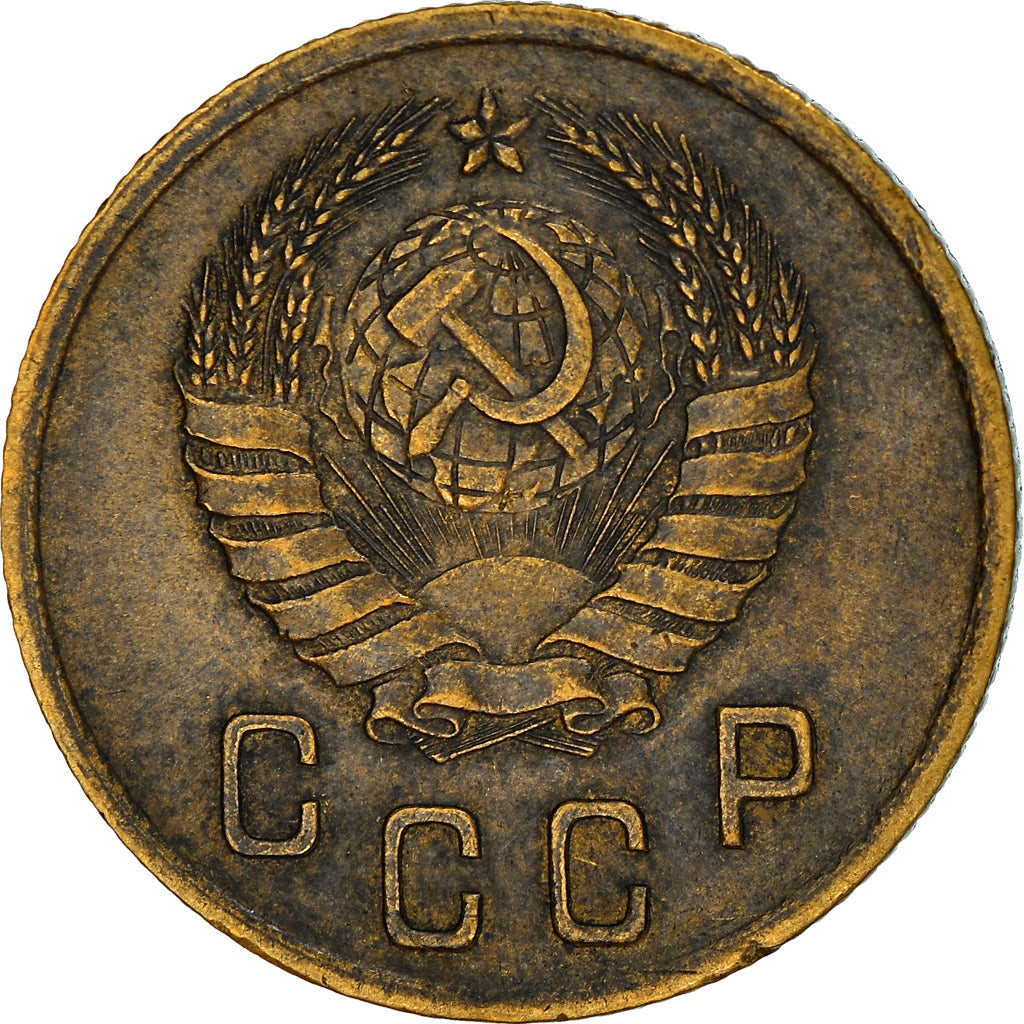 Soviet Union 2 Kopeks Coin | Hammer and Sickle | Y106 | 1937 - 1948