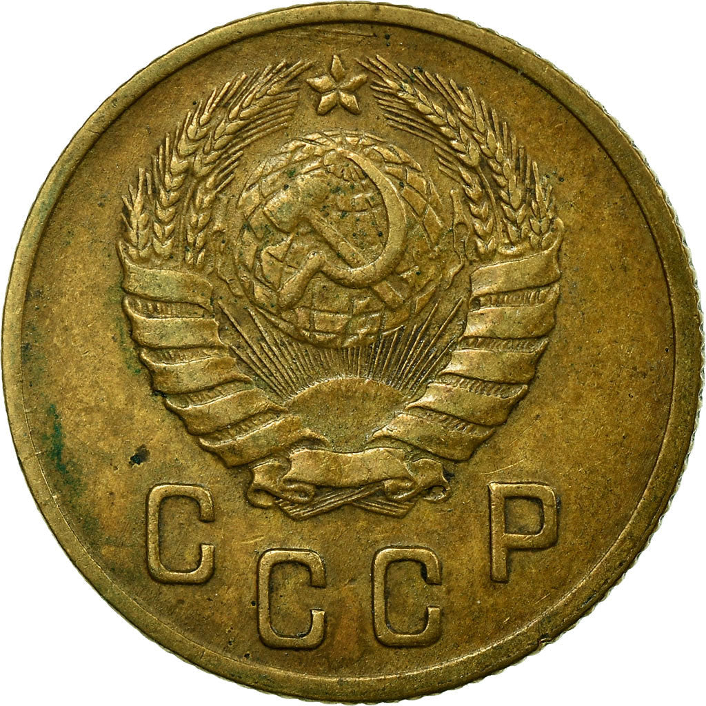 Soviet Union 2 Kopeks Coin | Hammer and Sickle | Y106 | 1937 - 1948