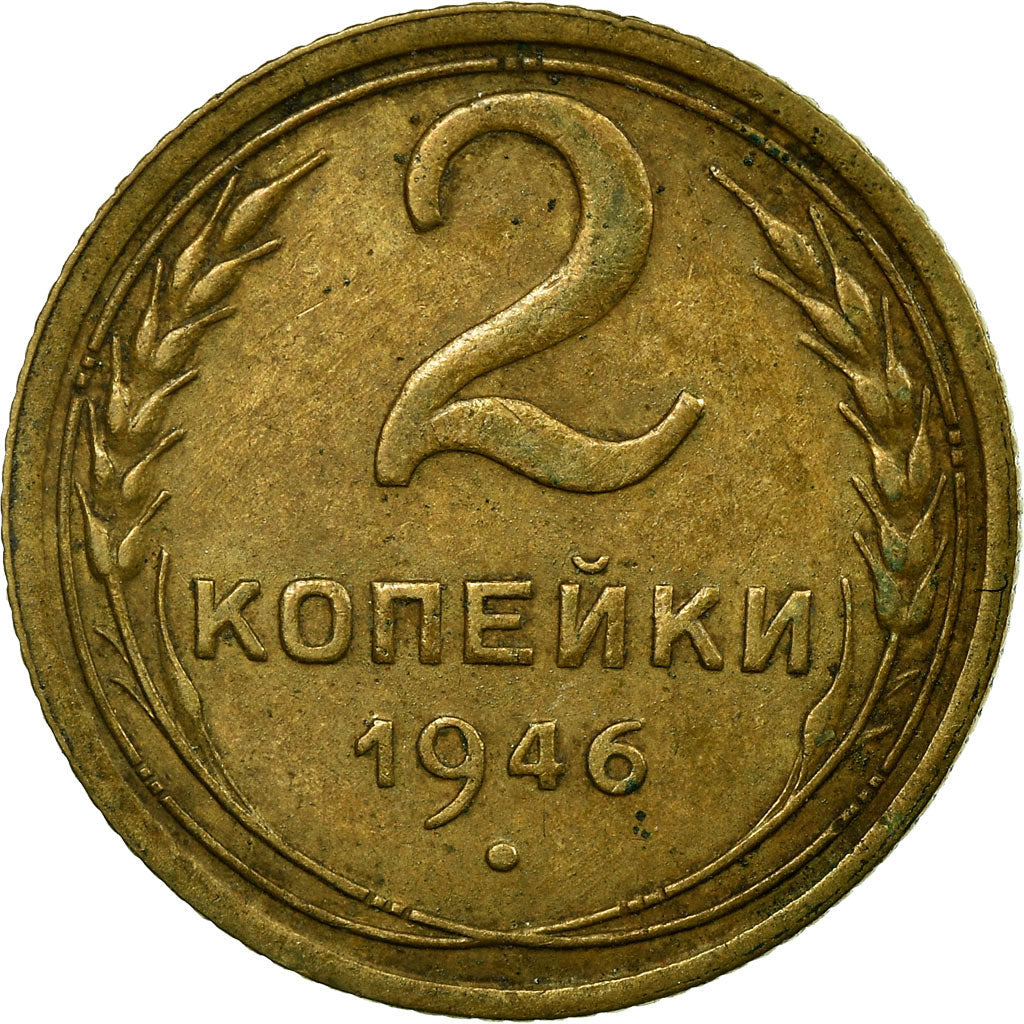 Soviet Union 2 Kopeks Coin | Hammer and Sickle | Y106 | 1937 - 1948