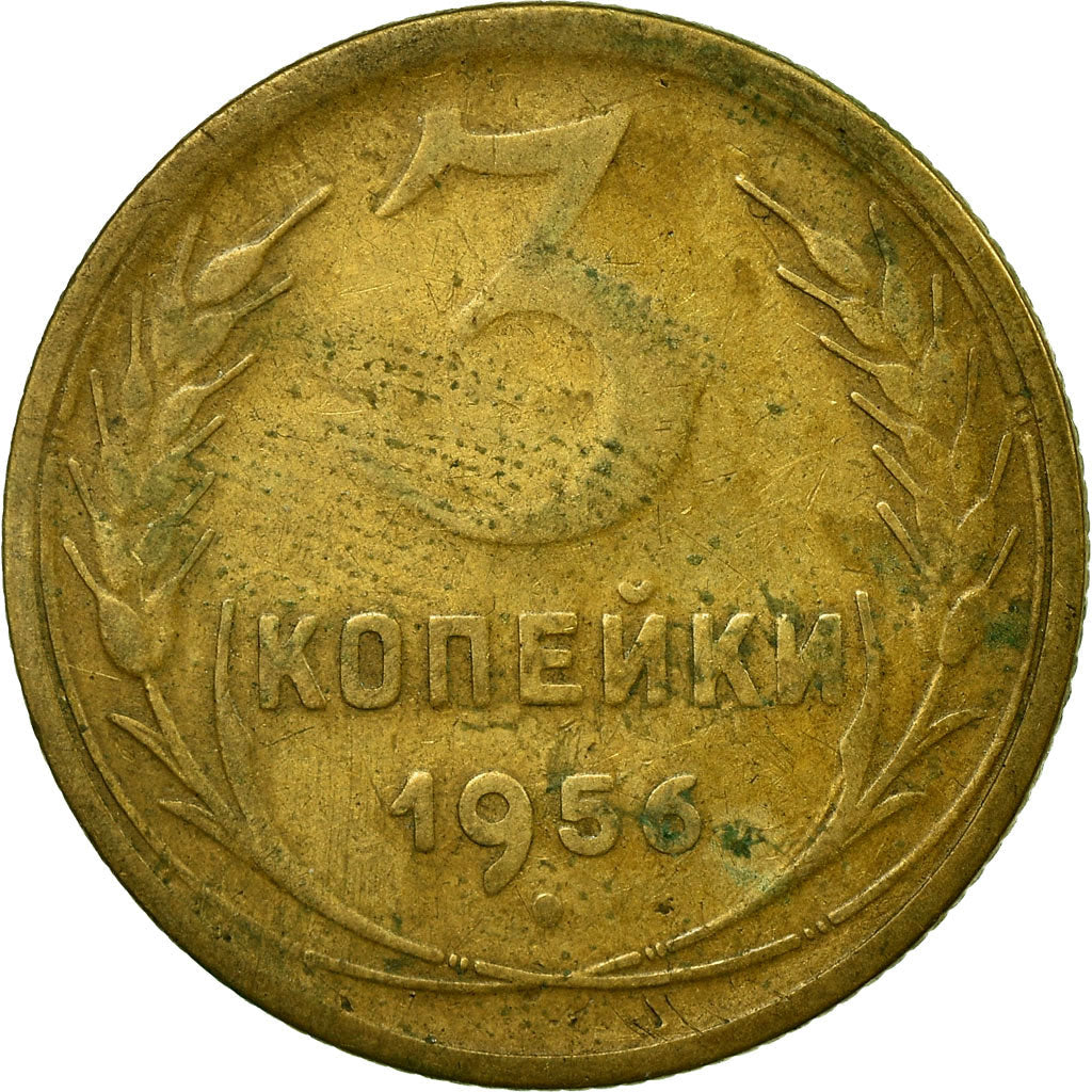 Soviet Union 3 Kopek Coin | Hammer and Sickle | Y114 | 1946 - 1957