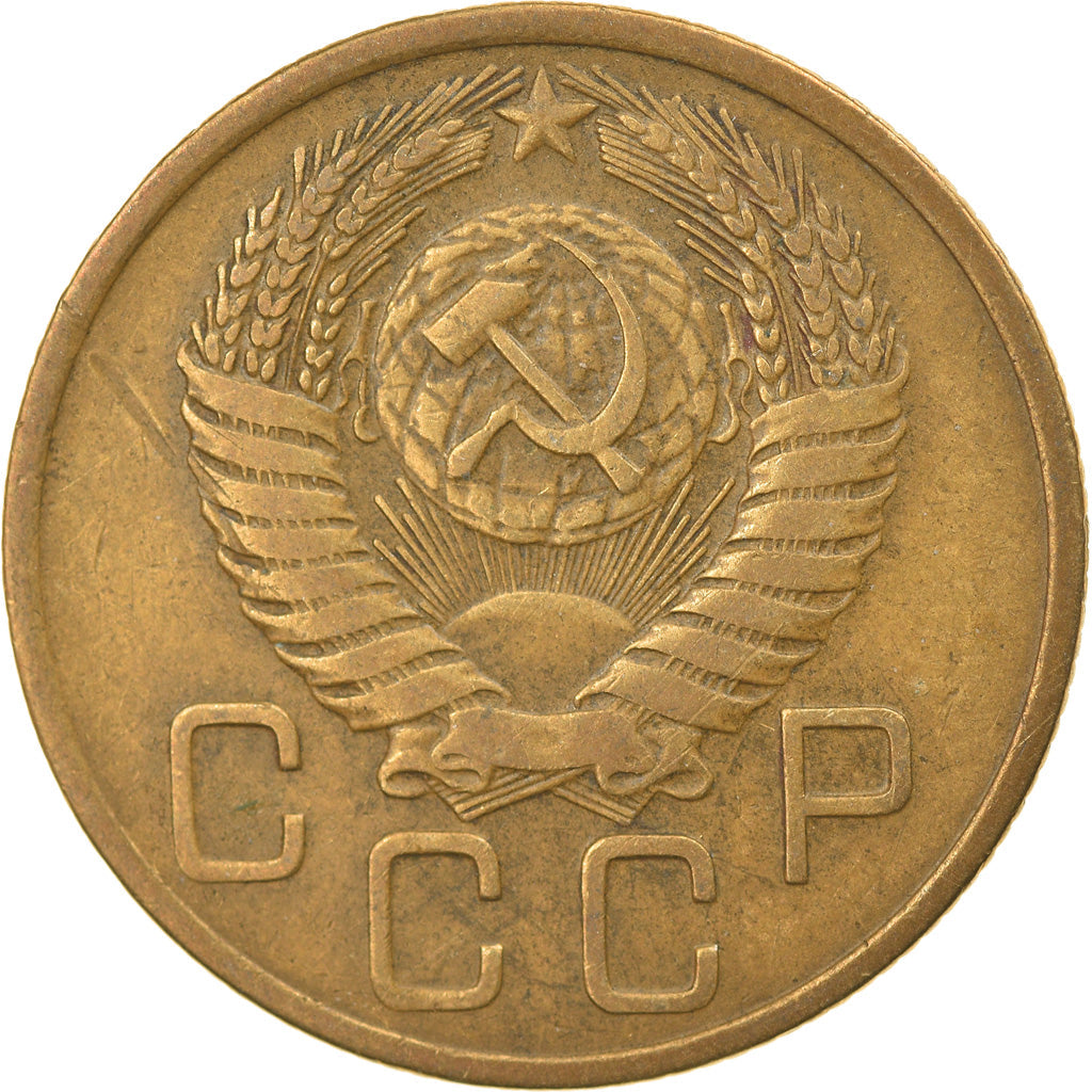 Soviet Union 3 Kopek Coin | Hammer and Sickle | Y114 | 1946 - 1957