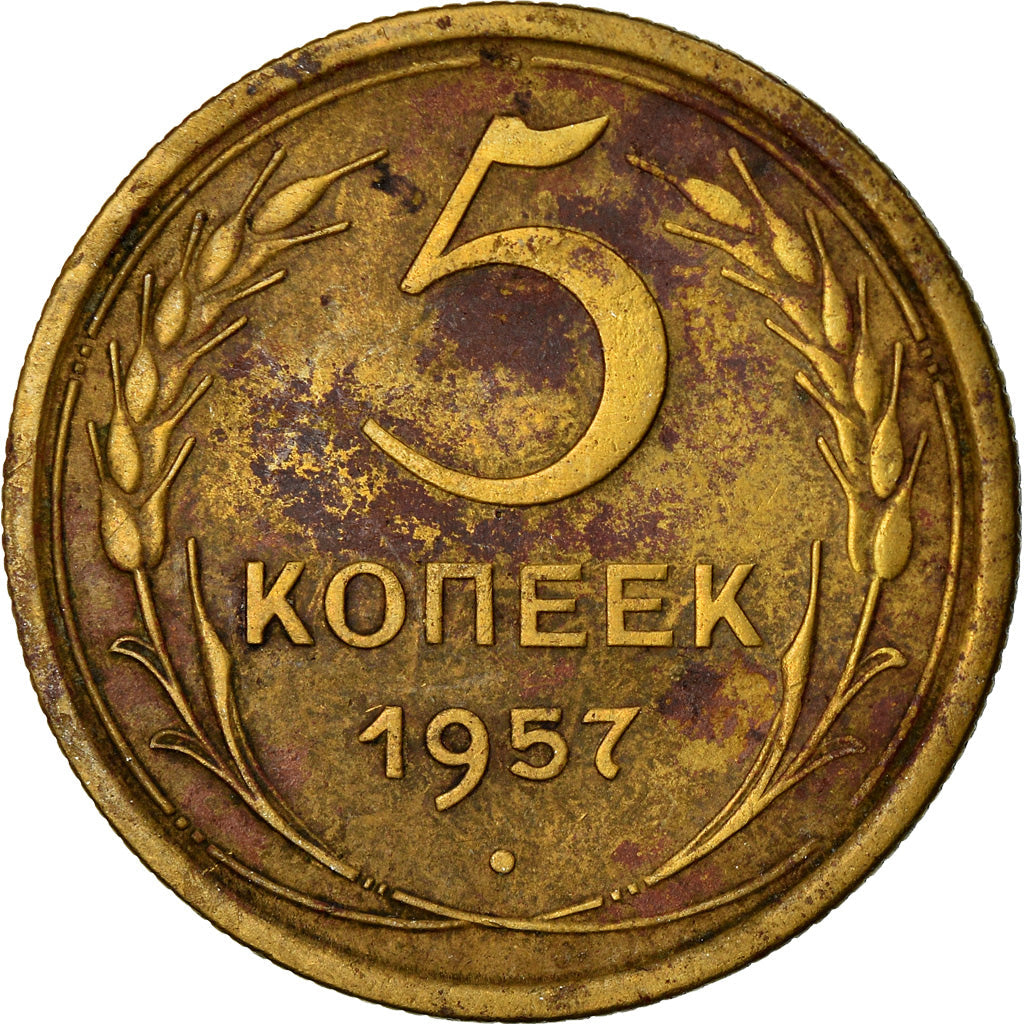 Soviet Union 5 Kopeks Coin | Hammer and Sickle | Y122 | 1957