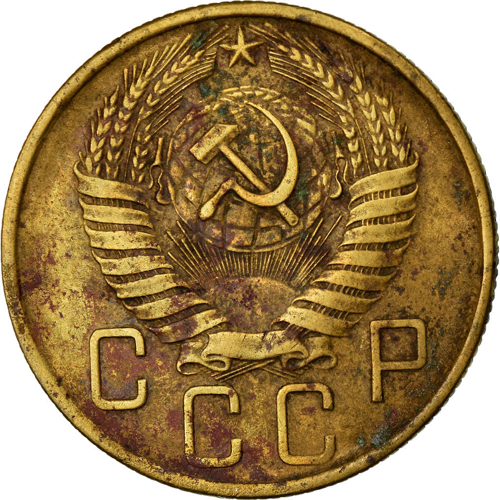 Soviet Union 5 Kopeks Coin | Hammer and Sickle | Y122 | 1957