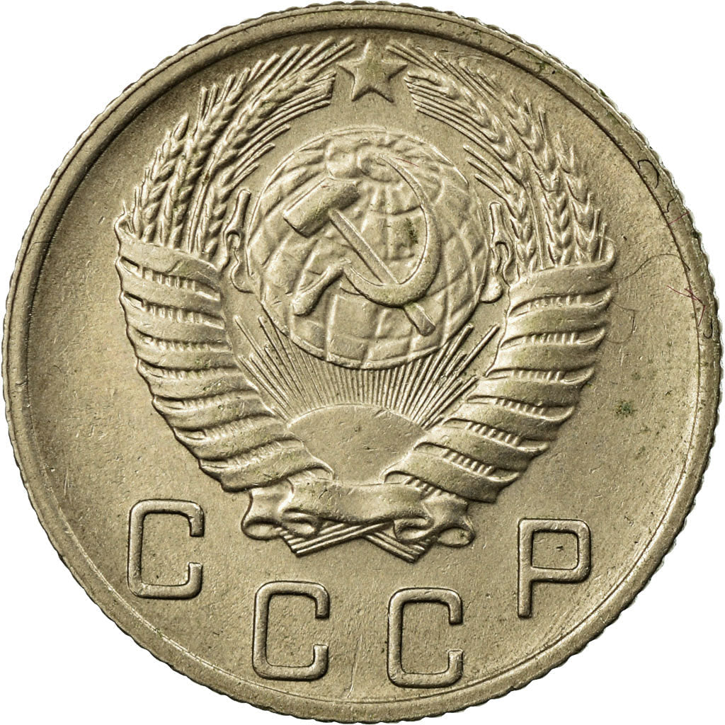 Soviet Union (Russia) Coin Soviet 10 Kopeks | Hammer and Sickle | Y116 | 1948 - 1956