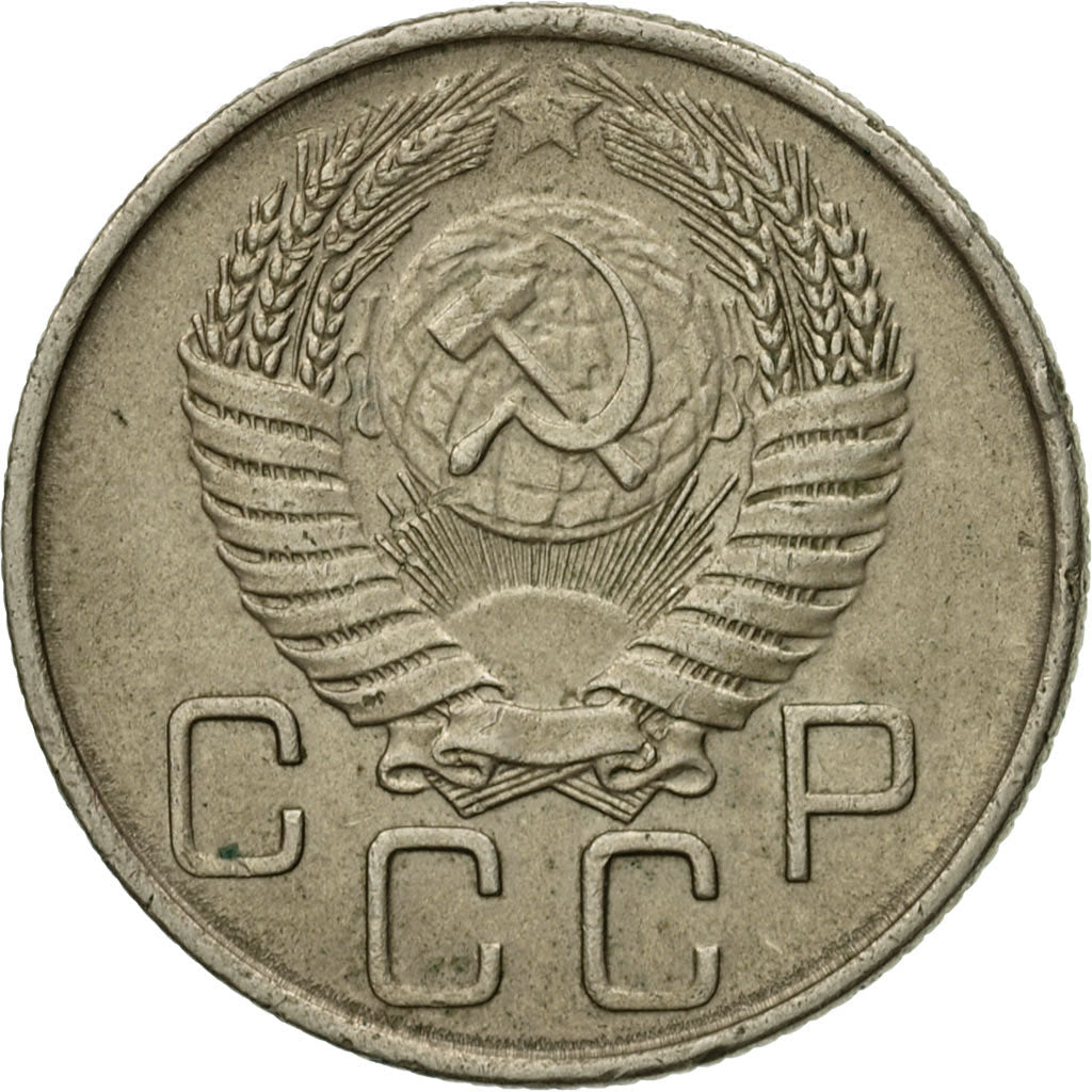 Soviet Union (Russia) Coin Soviet 20 Kopeks | Hammer and Sickle | Y118 | 1948 - 1956