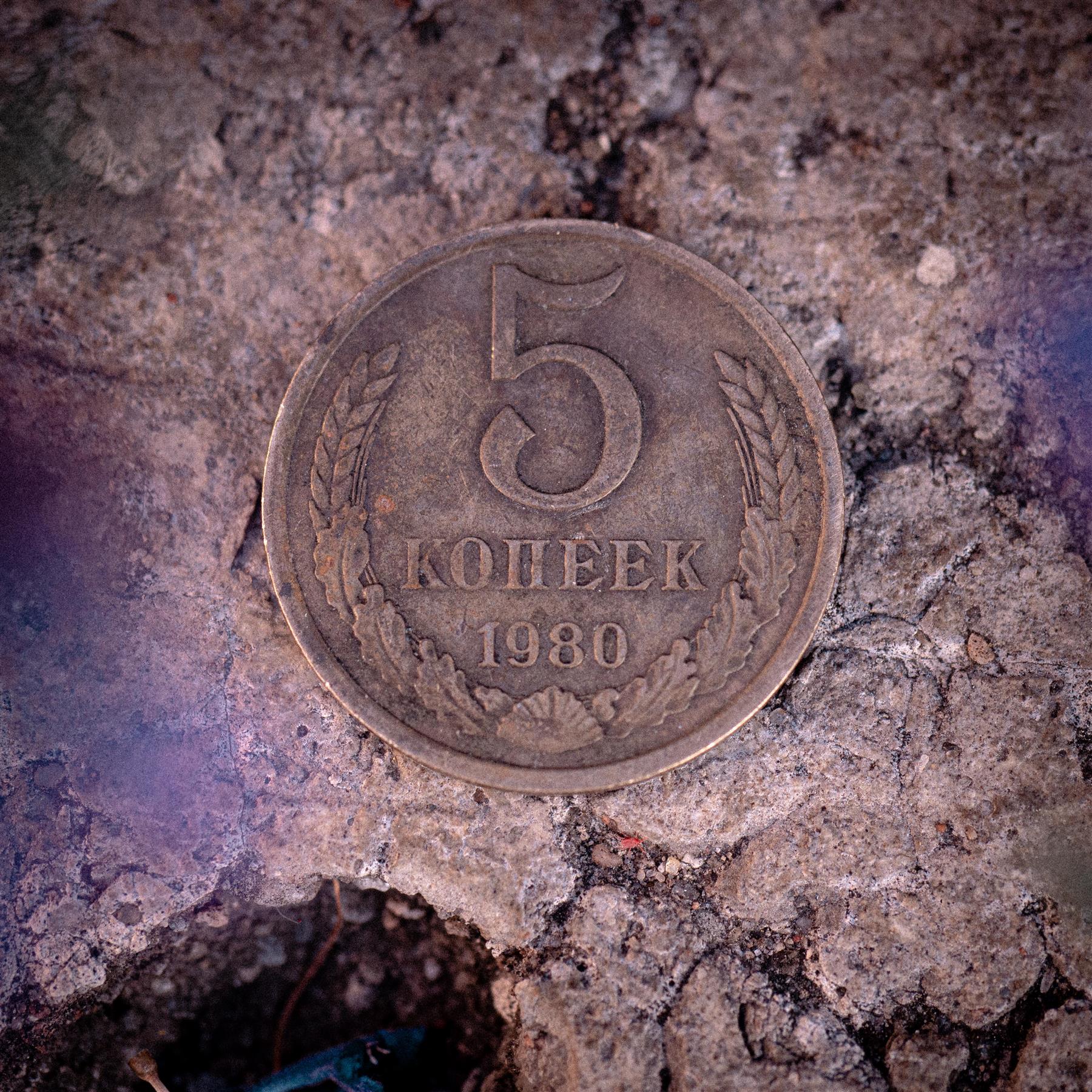 Soviet Union (Russia) Coin Soviet 5 Kopeks | Hammer and Sickle | Y129a | 1961 - 1991