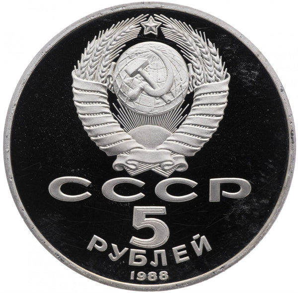 Currency of the Soviet Union | Rubles and Kopeks | Coins and Banknotes