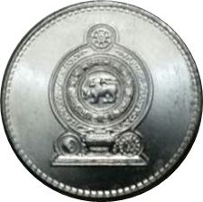 Sri Lanka | 1 Rupee Coin | Armorial Ensign | KM136.3a | 2016