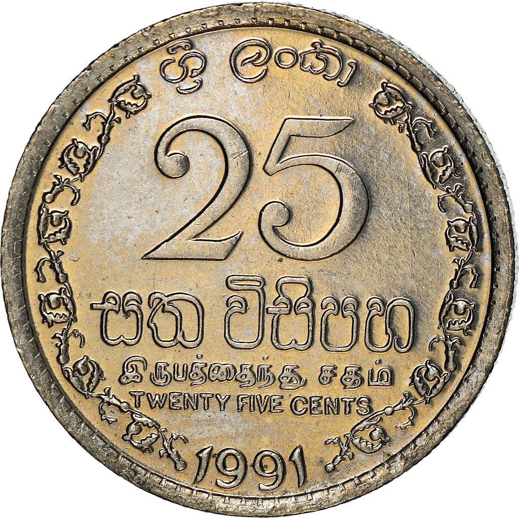 Sri Lanka | 25 Cents Coin | Armorial Ensign | KM141.2 | 1982 - 1994