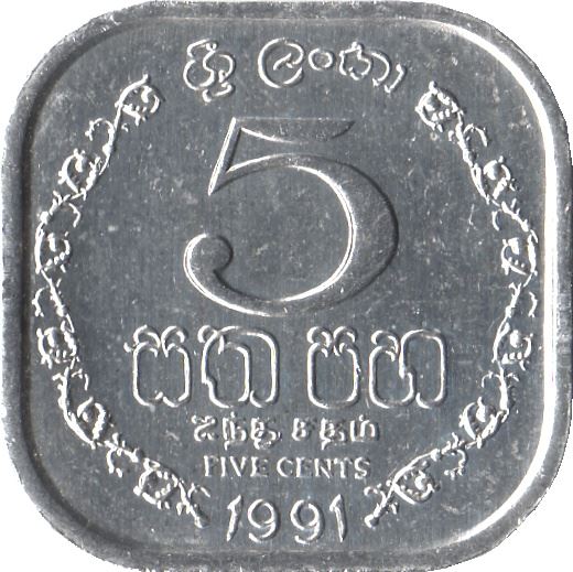 Sri Lanka | 5 Cents Coin | Armorial Ensign | KM139a | 1978 - 1991