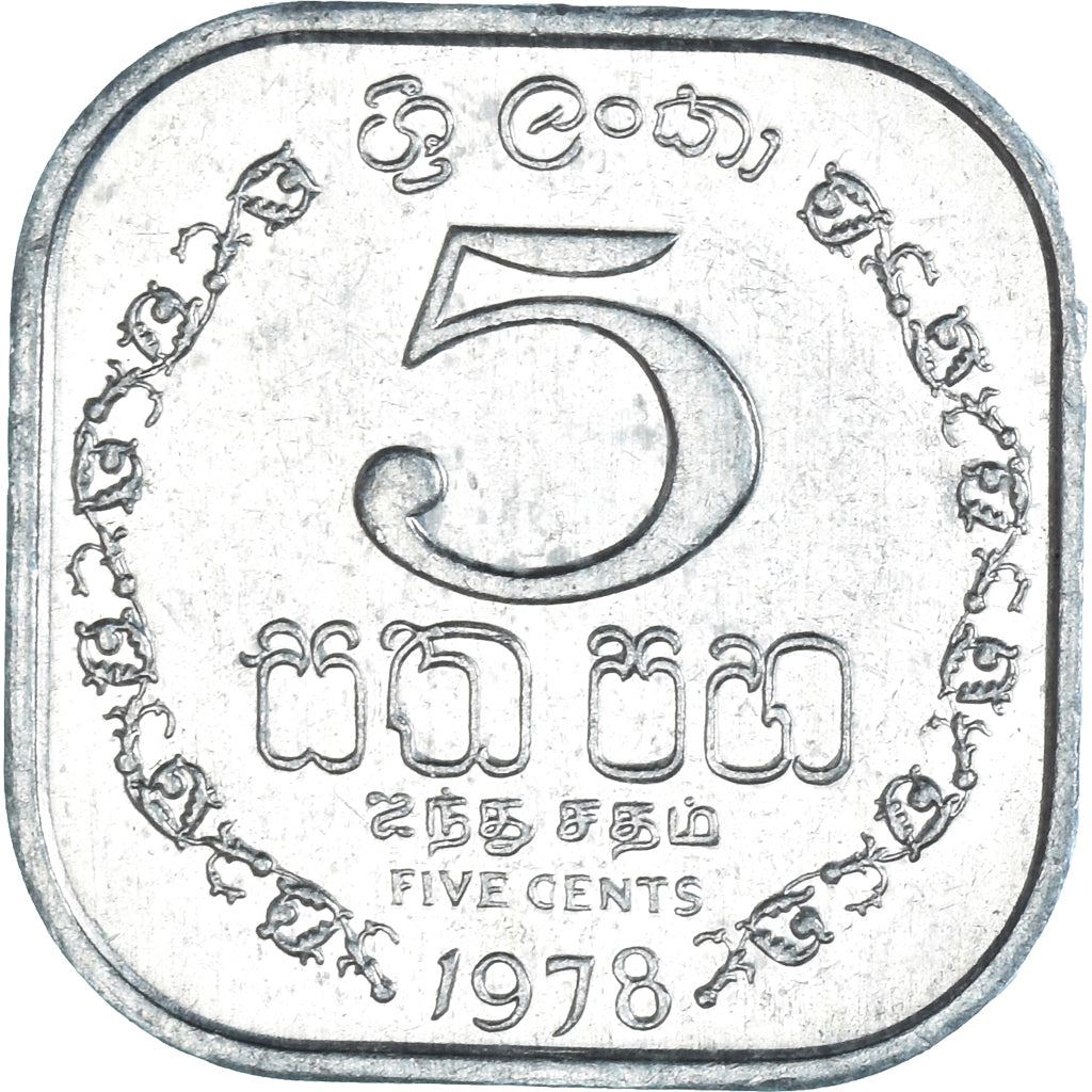 Sri Lanka | 5 Cents Coin | Armorial Ensign | KM139a | 1978 - 1991