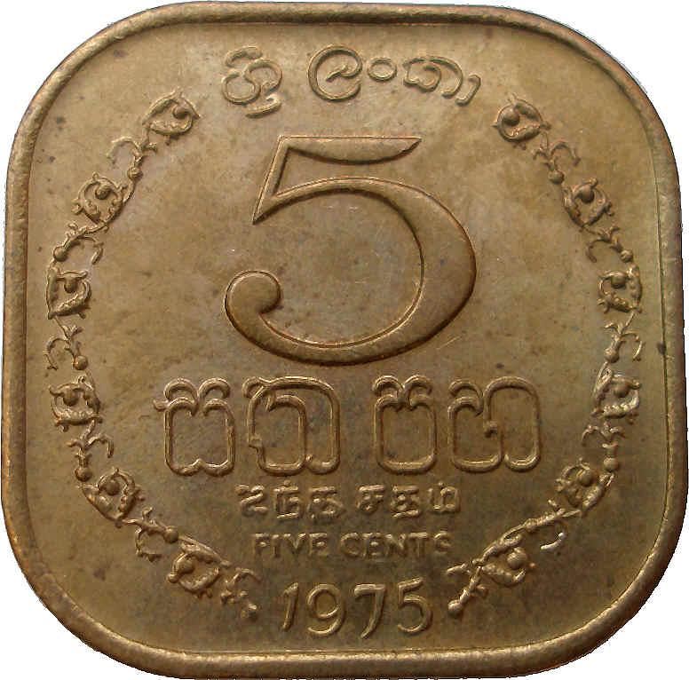 Sri Lanka | 5 Cents Coin | National Arms | KM139 | 1975