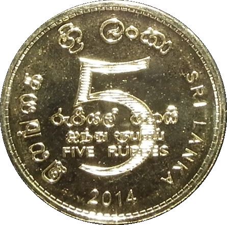 Sri Lanka | 5 Rupees Coin | Ceylon Bank | KM216 | 2014