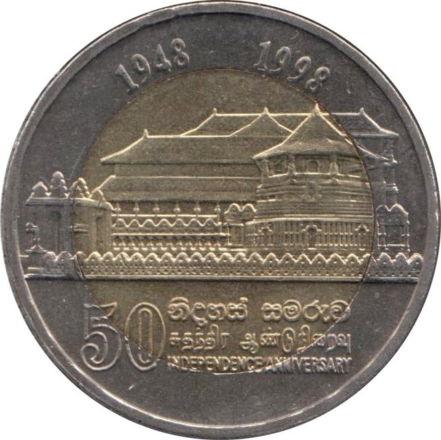 Sri Lanka Coin | 10 Rupees | Independence | Sri Dalada Maligawa | Buddhist | KM158 | 1998