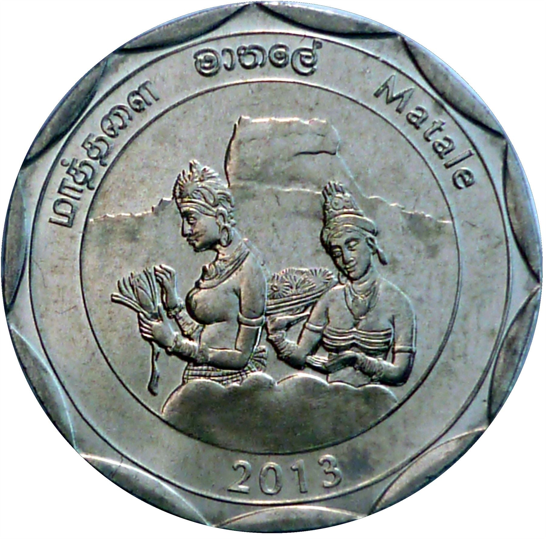 Sri Lanka Coin | 10 Rupees | Matale | Sigiriya Rock Frescoes | KM206 | 2013