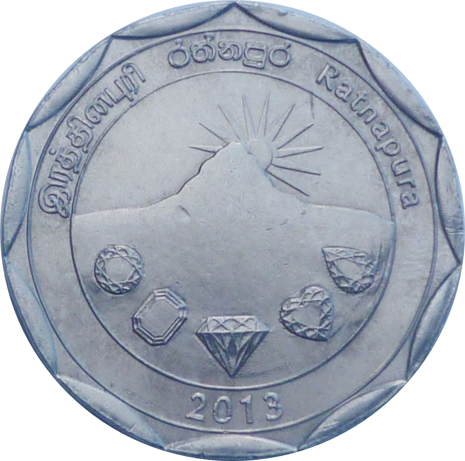 Sri Lanka Coin | 10 Rupees | Ratnapura | Adams Peak | Gems | KM213 | 2013