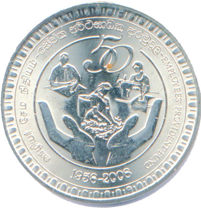 Sri Lanka Coin | 2 Rupees | Palm Tree | Tea Plucker | KM178 | 2008