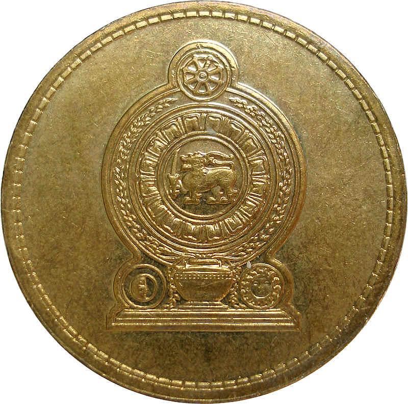 Sri Lanka Coin | 5 Rupees | National Arms | KM148.2a | 2005 - 2013