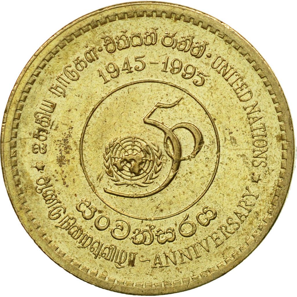 Sri Lanka Coin | 5 Rupees | United Nations | KM156 | 1995