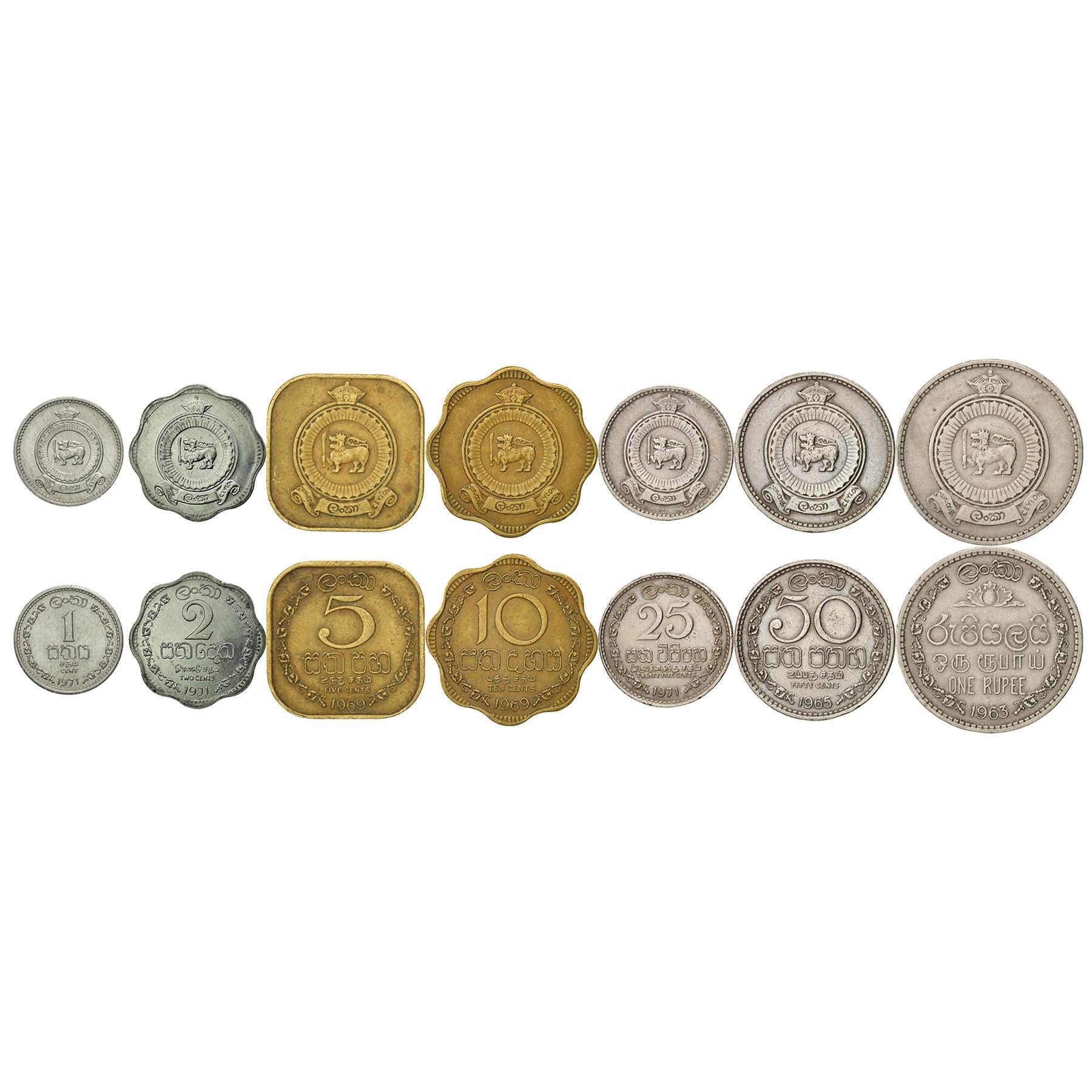 Sri Lankan 7 Coin Set 1 2 5 10 25 50 Cents 1 Rupee | Ceylon | 1963 - 1971