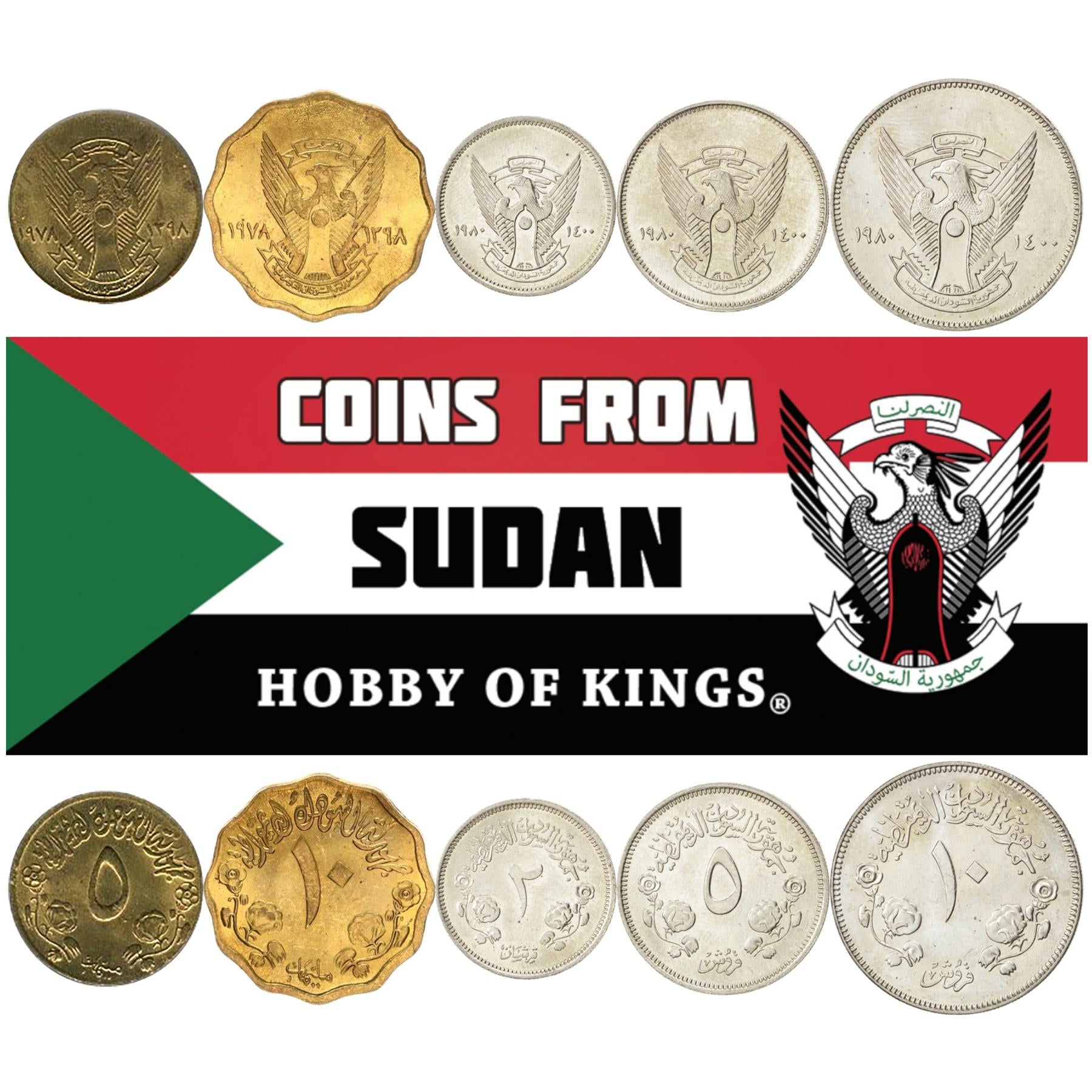 Sudanese 5 Coin Set 5 10 Milliemes 2 5 10 Qirsh | Eagle | Sudan | 1972 - 1980