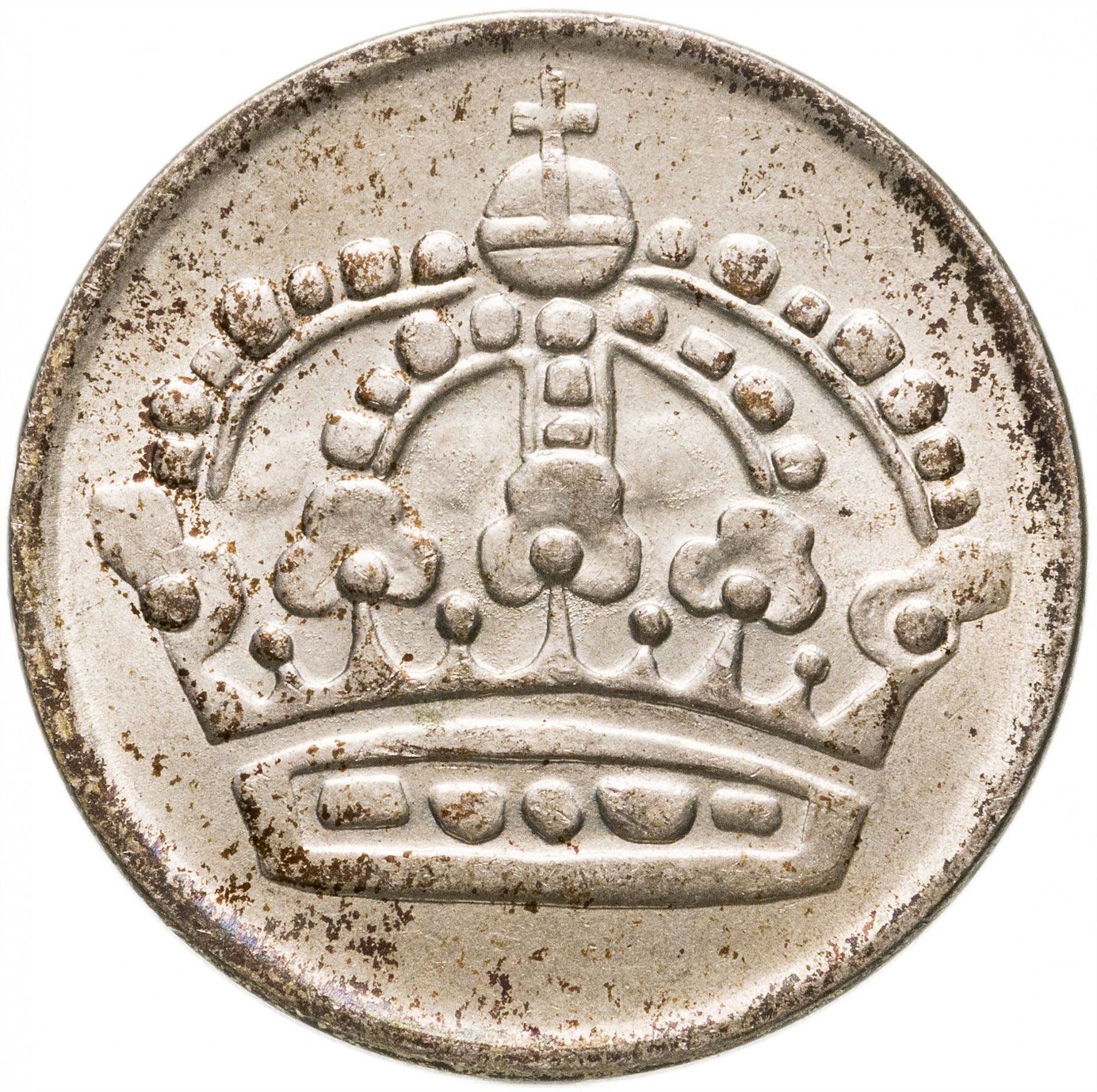 Swedish 50 Ore Coin | King Gustaf VI Adolf | Crown | Sweden | 1952 - 1961