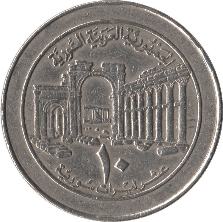 Syria | 10 Pounds Coin | Ruins of Palmyra | Km:124 | 1996