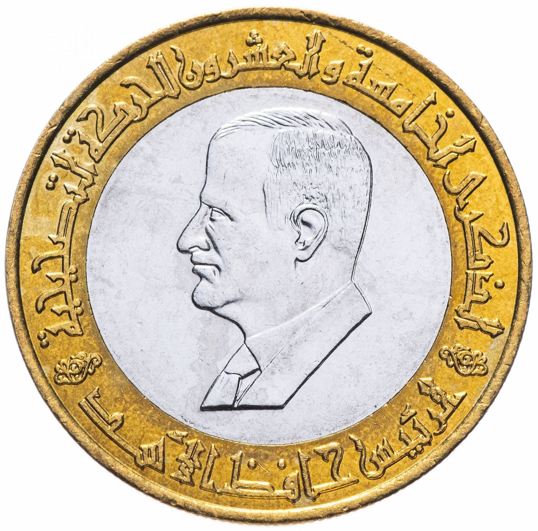 Syria | 25 Pounds Coin | President Hafez Al Assad | KM122 | 1995