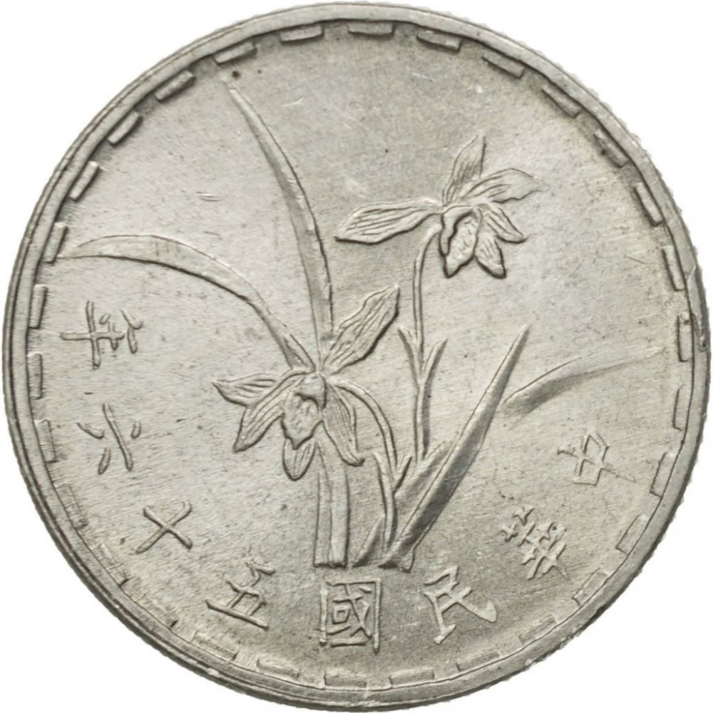 Taiwan | 1 Jiao Coin | Orchid | Y:545, Schön:16 | 1967 - 1974