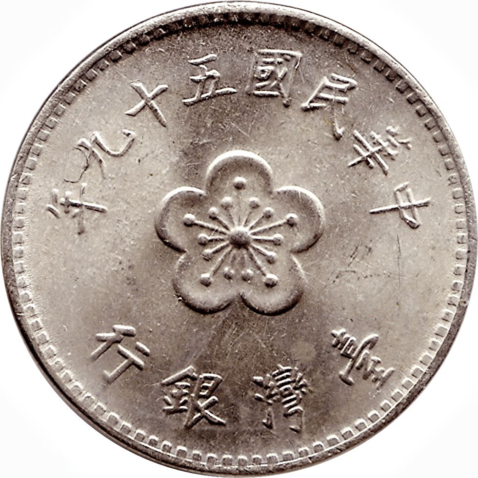 Taiwan | 1 New Dollar Coin | Plum blossom | Y:536, Schön:6 | 1960 - 1980