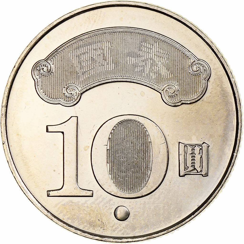 Taiwan | 10 New Dollars Coin | Chiang Ching-Kuo 100th anniversary | Y:572, Schön:60 | 2010