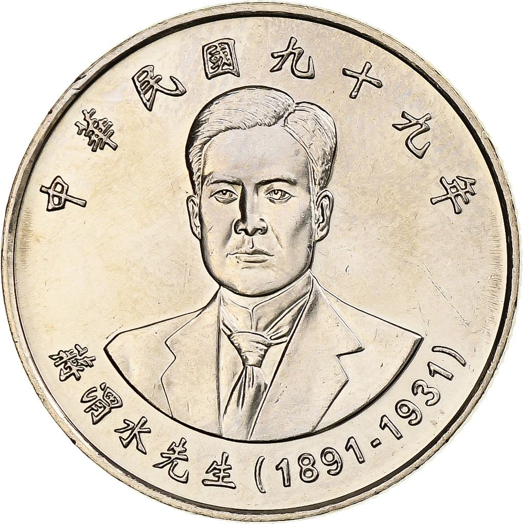 Taiwan | 10 New Dollars Coin | Chiang Wei-shui | Y:573, Schön:61 | 2010