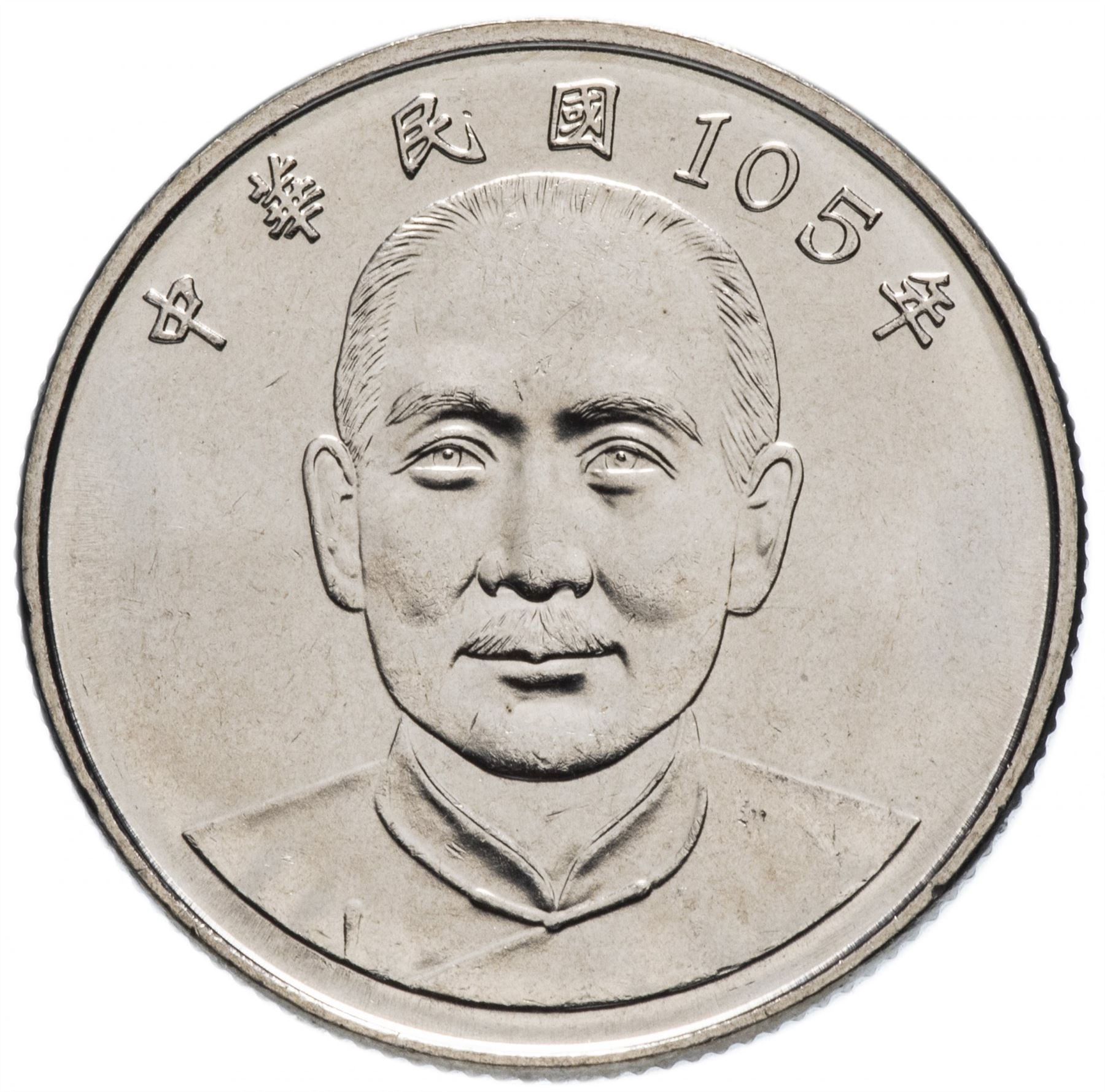 Taiwan | 10 New Dollars Coin | Dr.Sun Yat-Sen | Y:574, Schön:63 | 2011 - 2023