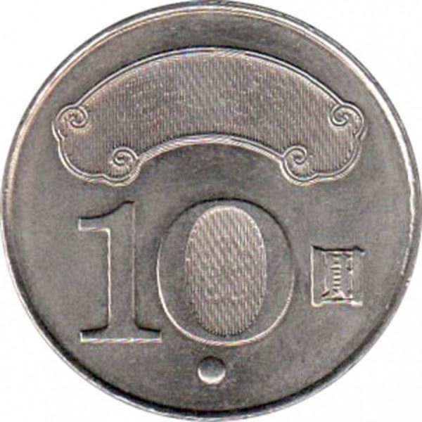 Taiwan | 10 New Dollars Coin | Dr.Sun Yat-Sen | Y:574, Schön:63 | 2011 - 2023