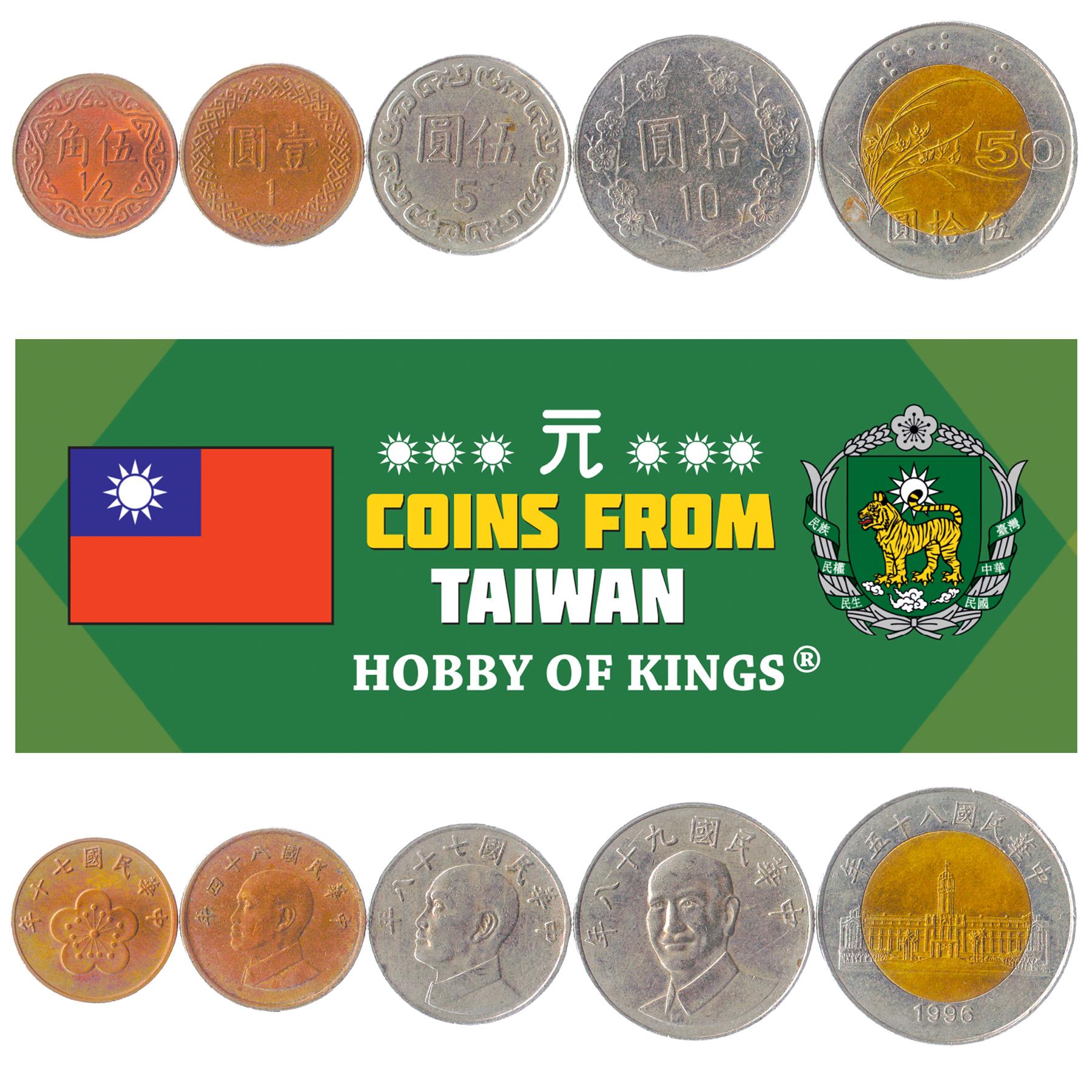 Taiwan | 5 Coin Set | 1/2 New 1 New Dollar 5 New 10 New 50 New Dollars | 1981 - 2023