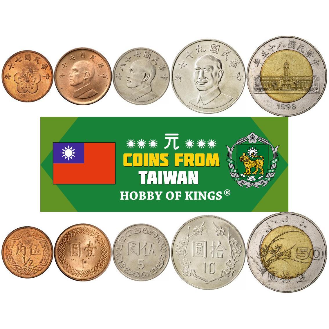 Taiwan | 5 Coin Set | 1/2 New 1 New Dollar 5 New 10 New 50 New Dollars | 1981 - 2023