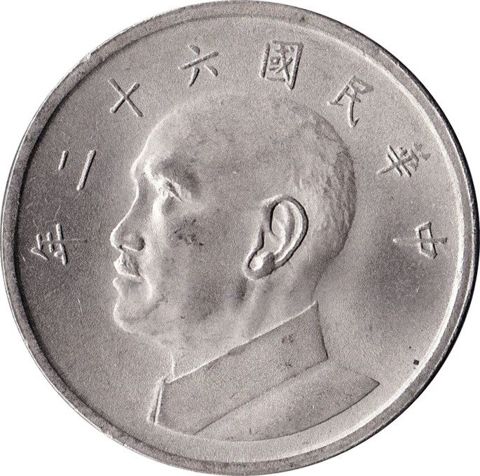 Taiwan | 5 New Dollars Coin | Chiang Kai-Chek | Y:548, Schön:19 | 1970 - 1979