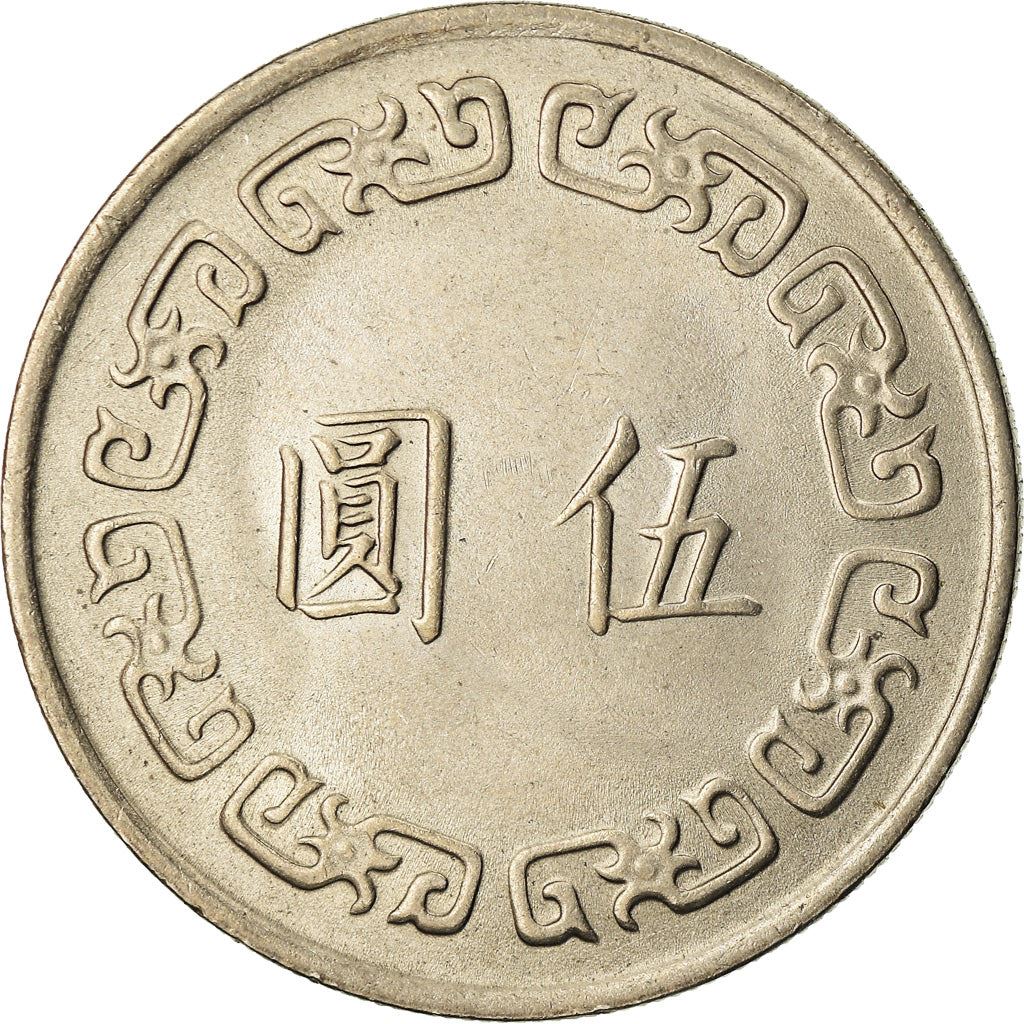 Taiwan | 5 New Dollars Coin | Chiang Kai-Chek | Y:548, Schön:19 | 1970 - 1979