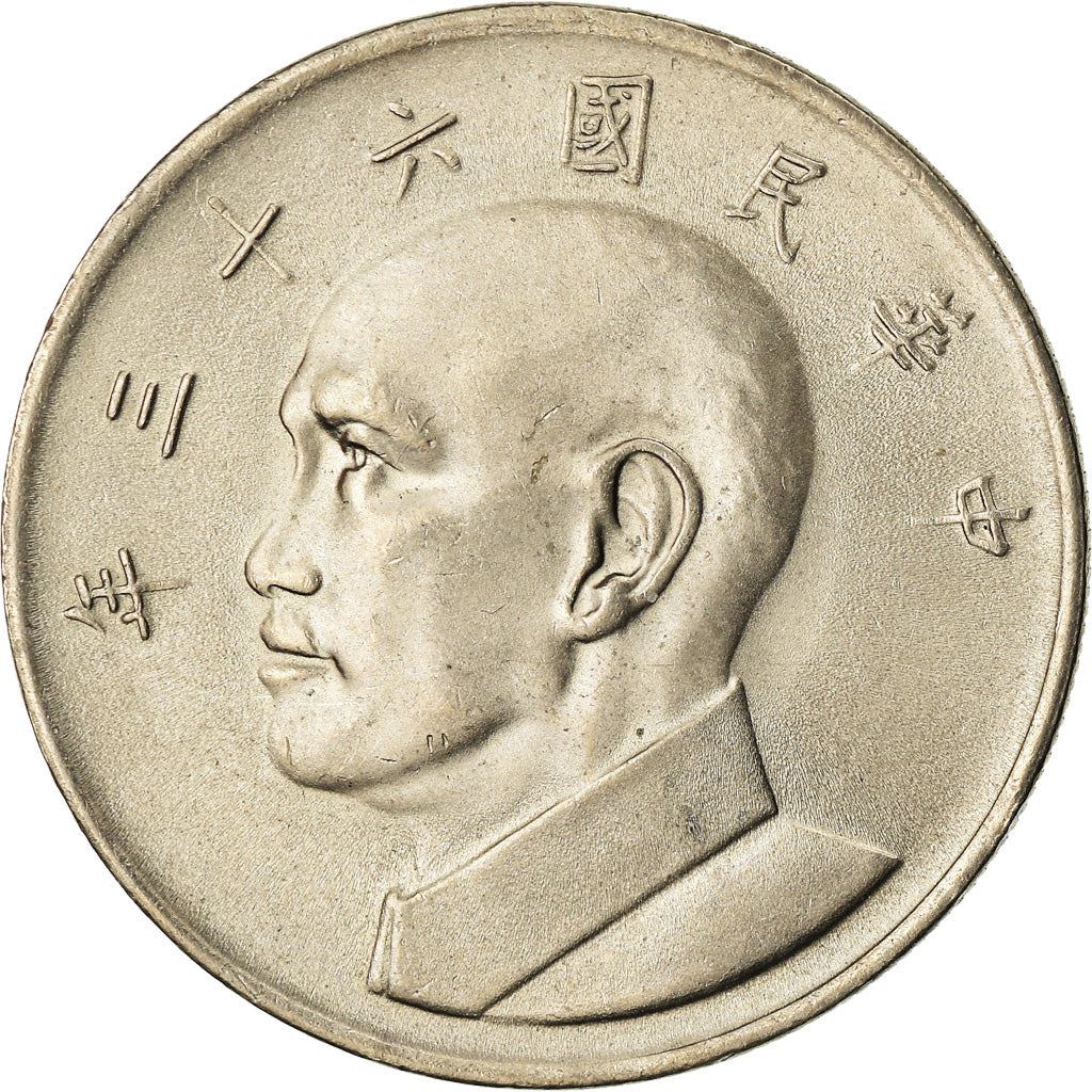 Taiwan | 5 New Dollars Coin | Chiang Kai-Chek | Y:548, Schön:19 | 1970 - 1979