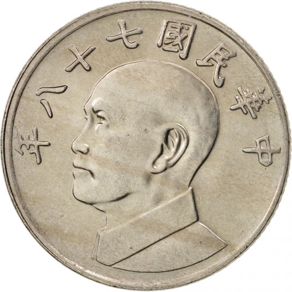 Taiwan | 5 New Dollars Coin | Chiang Kai-shek | Y:552, Schön:22 | 1981 - 2023