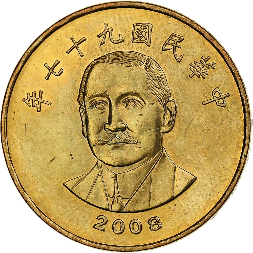 Taiwan | 50 New Dollars Coin | Sun Yat-sen | Y:568, Schön:27 | 2001 - 2023